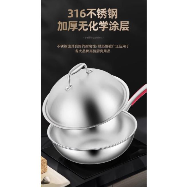 A062 316不鏽鋼炒鍋-細節圖3