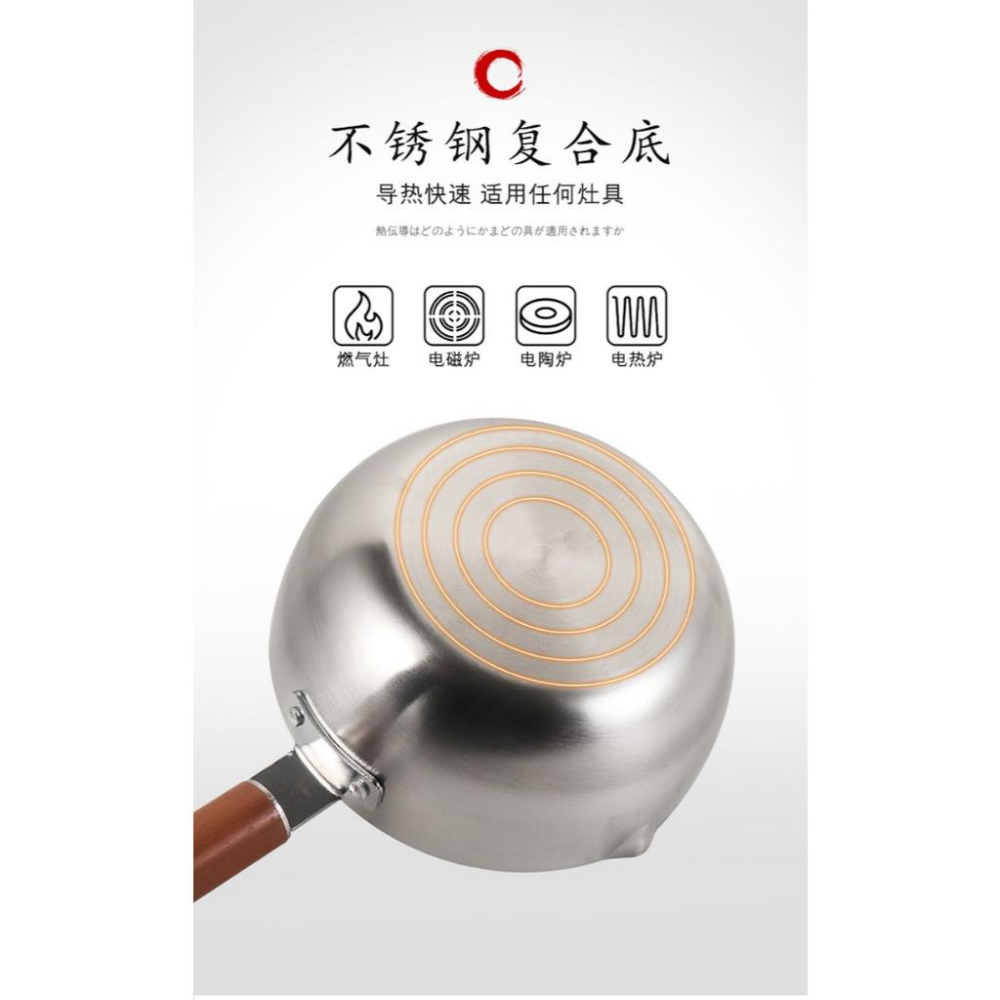 A066 高品質！日式即食304不鏽鋼雪平鍋-細節圖4