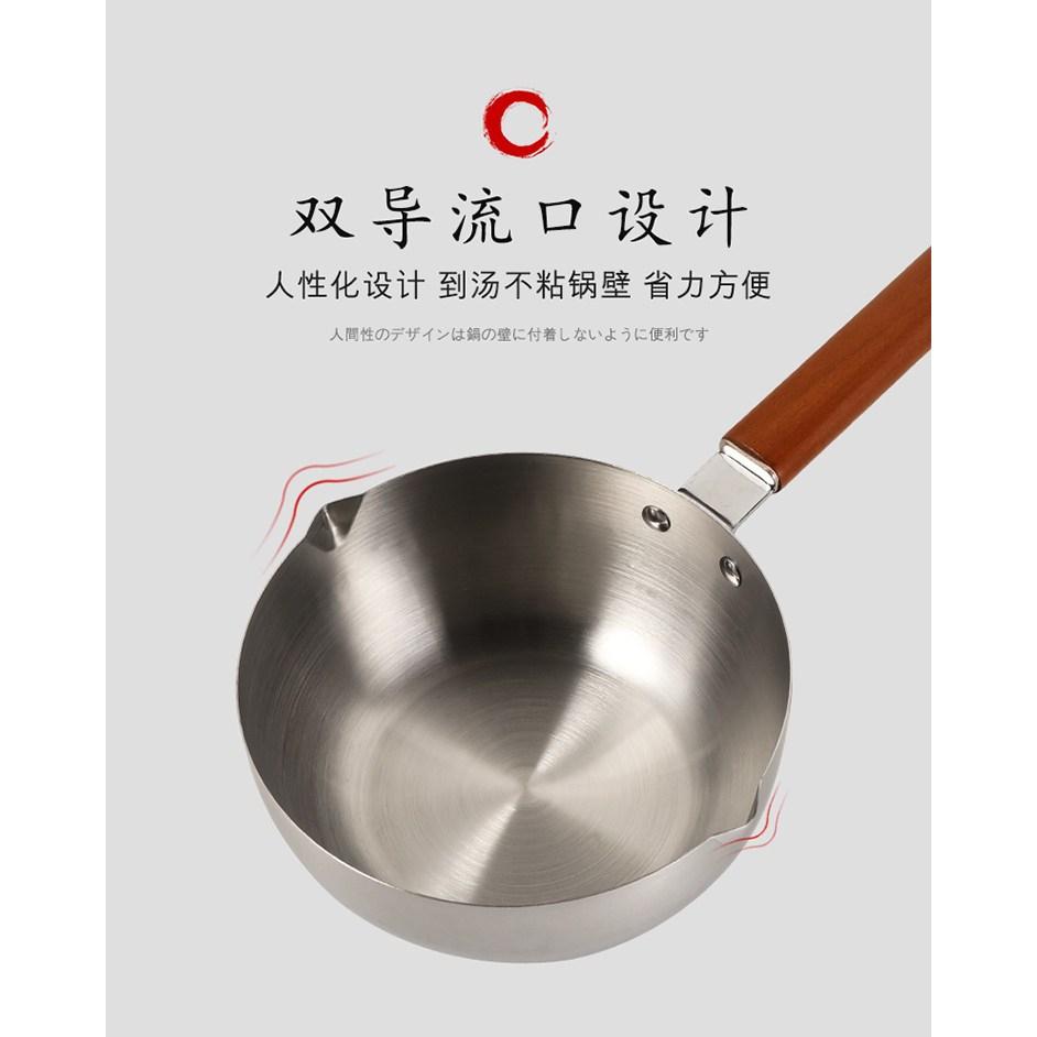 A066 高品質！日式即食304不鏽鋼雪平鍋-細節圖6