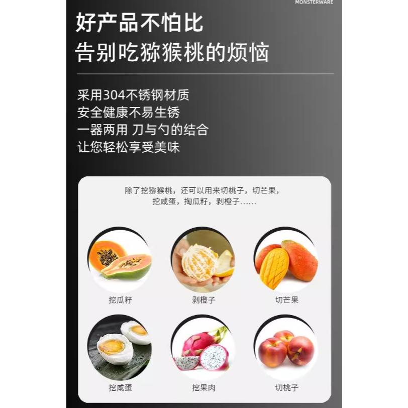 A077 304不鏽鋼多功能水果刀-細節圖2