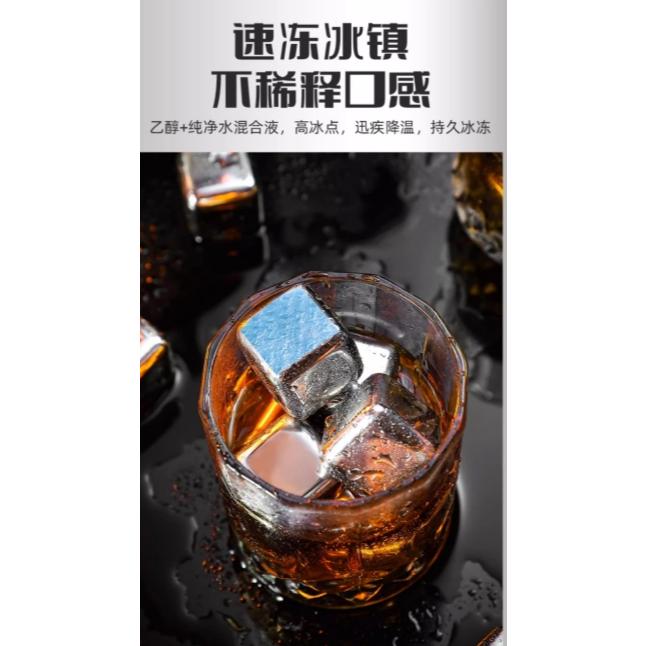 A082 【持久冰鎮304不鏽鋼冰塊8顆盒裝*2組】-細節圖6