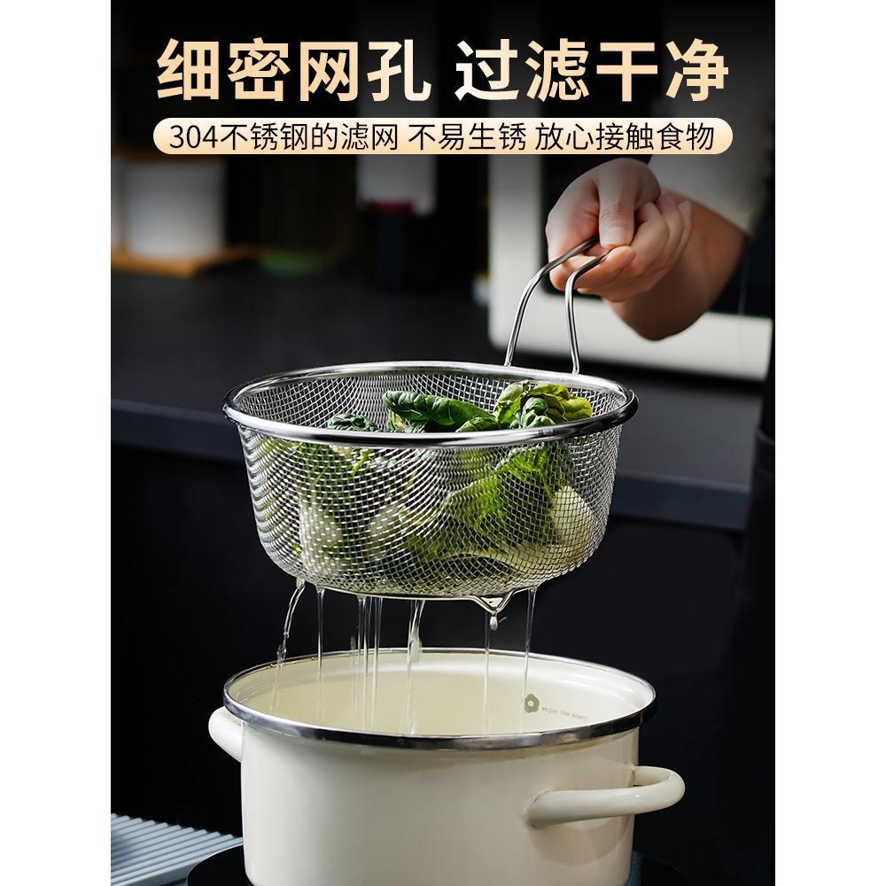 A083 304不鏽鋼油炸果蔬清洗籃-細節圖2