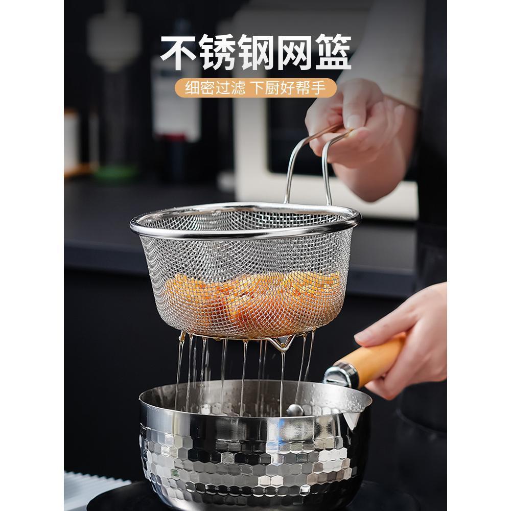 A083 304不鏽鋼油炸果蔬清洗籃-細節圖4
