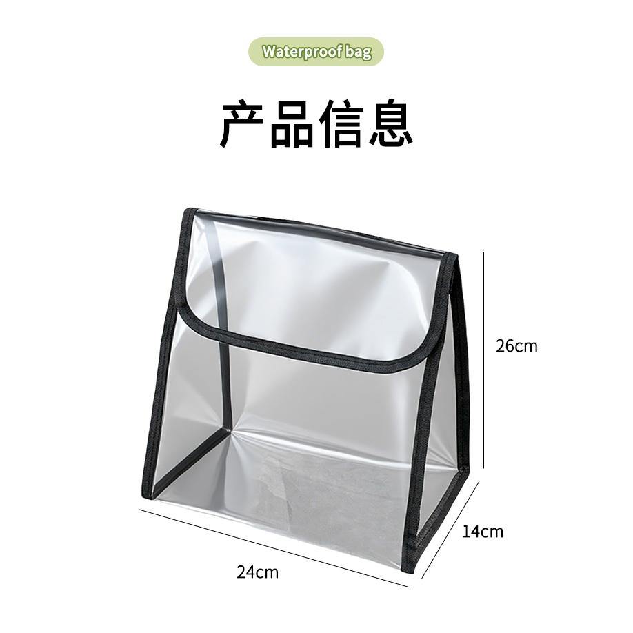 A100 【多功能透明防水前置掛包*3組】-細節圖5