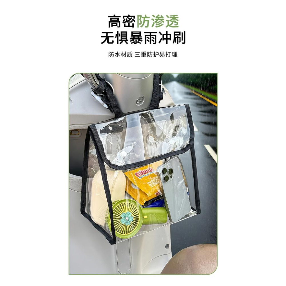 A100 【多功能透明防水前置掛包*3組】-細節圖7