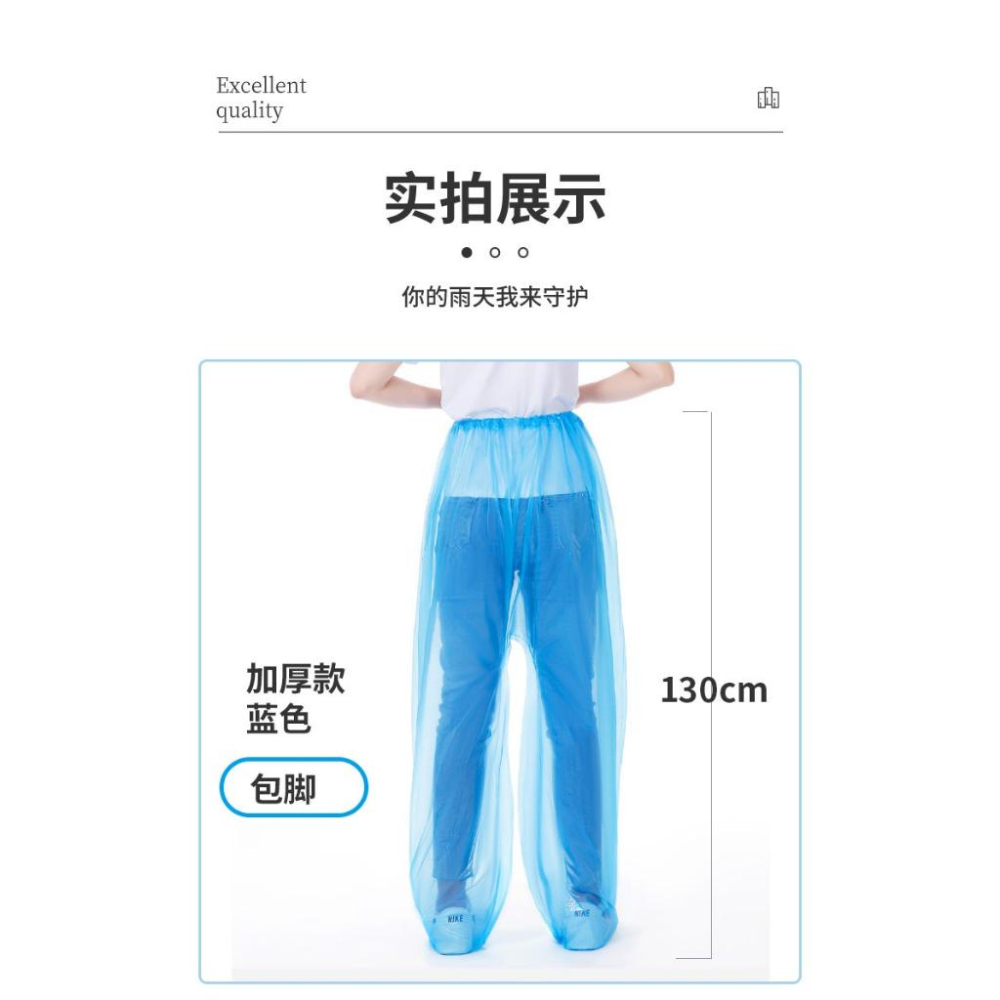 A101 【輕便式防水雨褲5入捆出*5組】-細節圖2