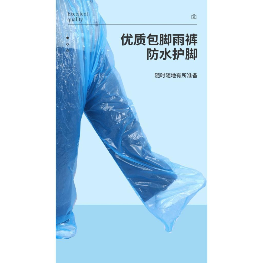 A101 【輕便式防水雨褲5入捆出*5組】-細節圖3