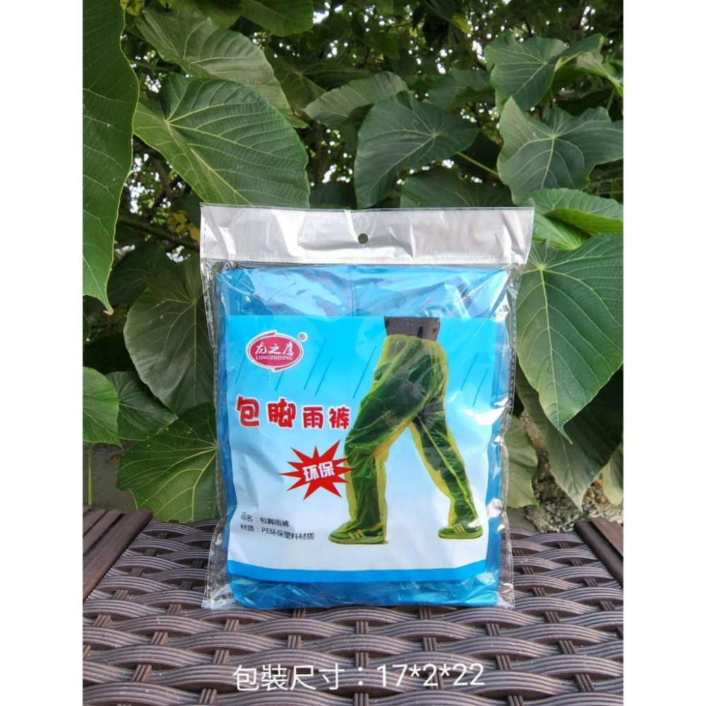 A101 【輕便式防水雨褲5入捆出*5組】-細節圖6