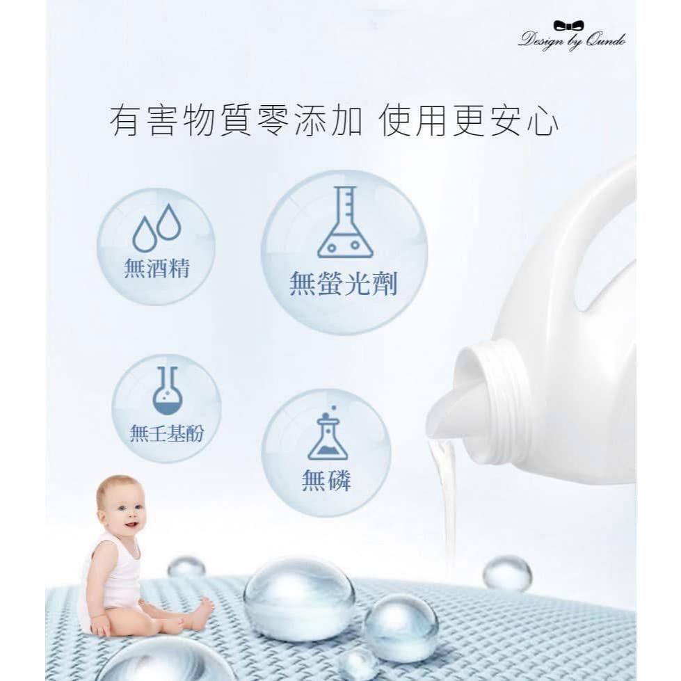 A106 康朵衣物腸病毒抗菌洗衣精1800ML-細節圖4