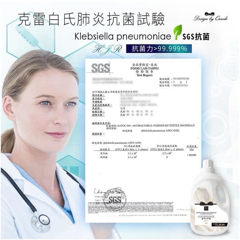 A106 康朵衣物腸病毒抗菌洗衣精1800ML-細節圖6