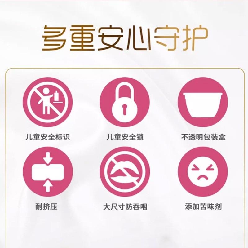 A110 【7in1潔淨留香洗衣凝珠30顆/盒*2組】-細節圖3