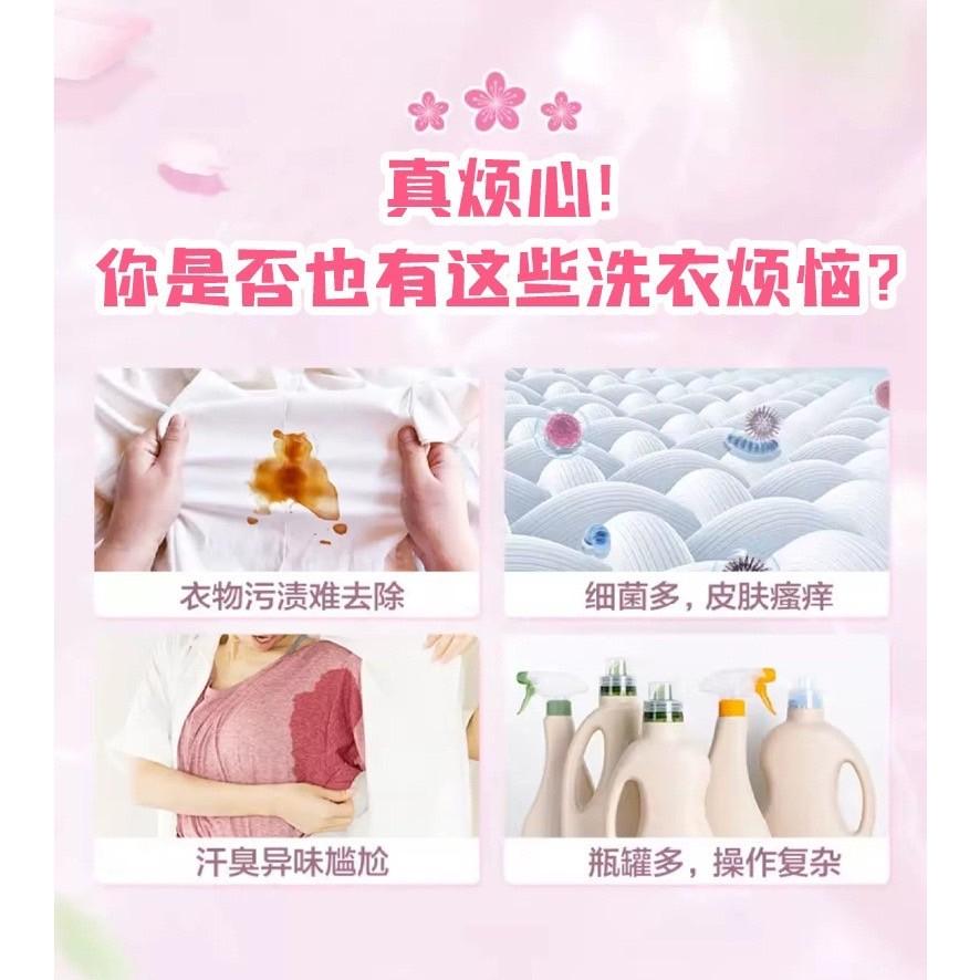 A110 【7in1潔淨留香洗衣凝珠30顆/盒*2組】-細節圖4