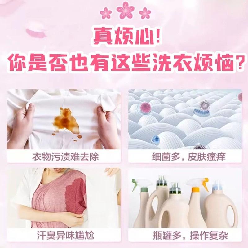 A110 【7in1潔淨留香洗衣凝珠30顆/盒*2組】-細節圖8