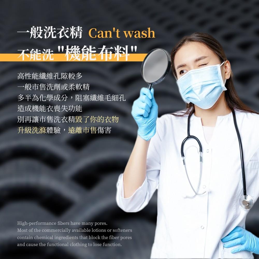 A123【倍立淨-石墨烯衣物機能型洗衣精500ml*3組】-細節圖4