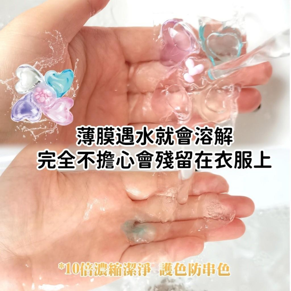 A127 【獨家款！Moln 潔淨護色洗衣凝珠8g×12顆／袋 *4袋】-細節圖4