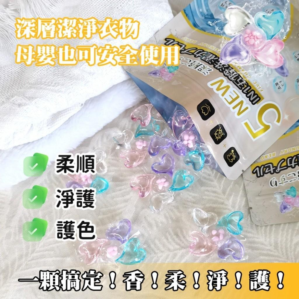 A127 【獨家款！Moln 潔淨護色洗衣凝珠8g×12顆／袋 *4袋】-細節圖5