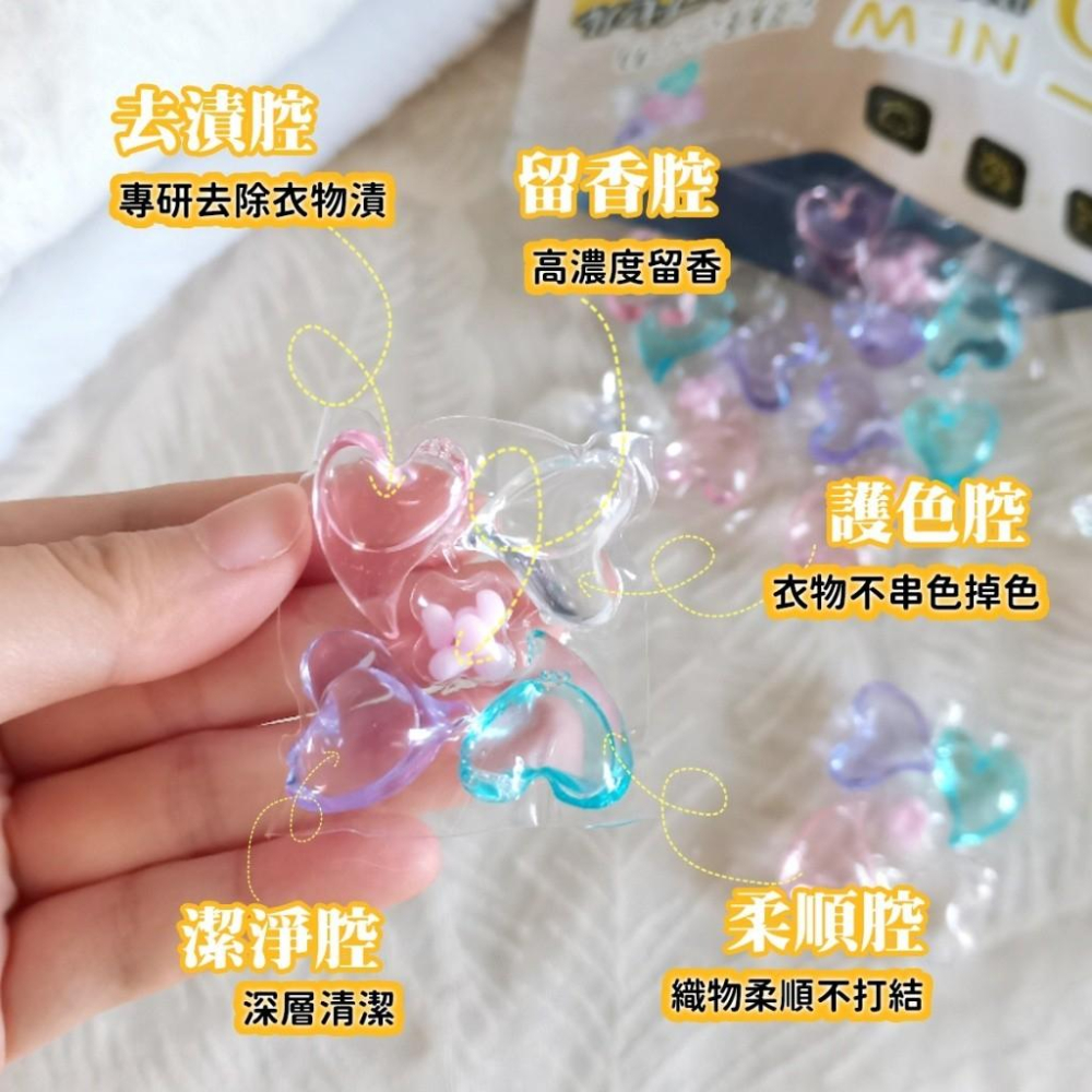 A127 【獨家款！Moln 潔淨護色洗衣凝珠8g×12顆／袋 *4袋】-細節圖6
