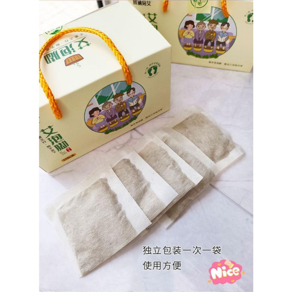 A131【艾泡腳草本泡腳養生禮盒10入盒出*5組】-細節圖3