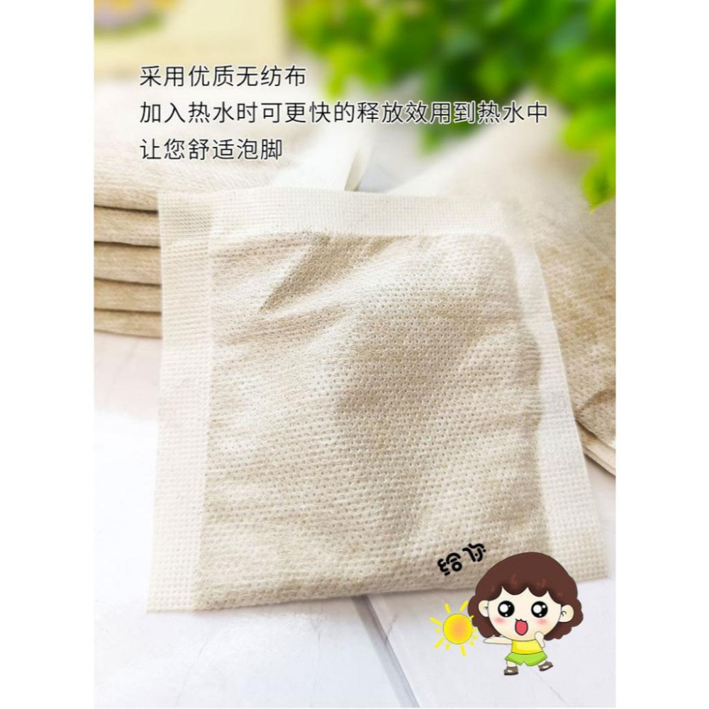 A131【艾泡腳草本泡腳養生禮盒10入盒出*5組】-細節圖5