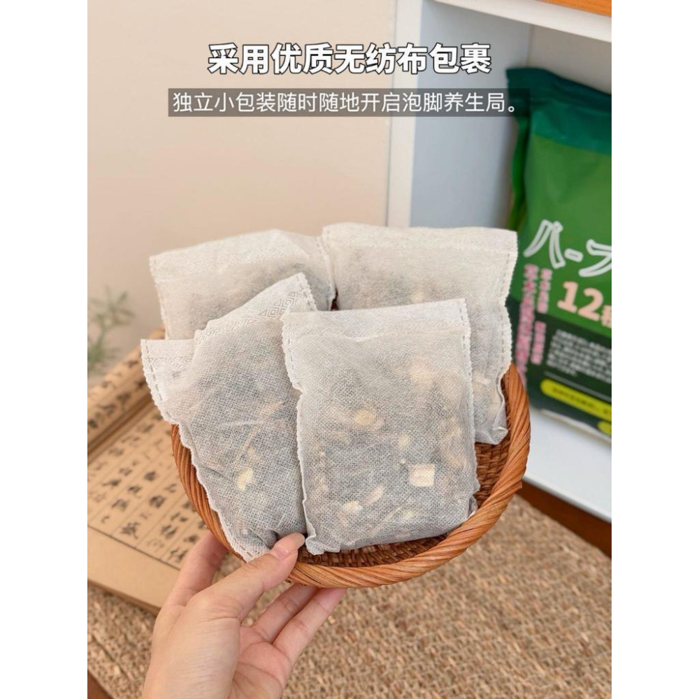 A132【日本12味草本養生泡腳包20入/包*2組】-細節圖2