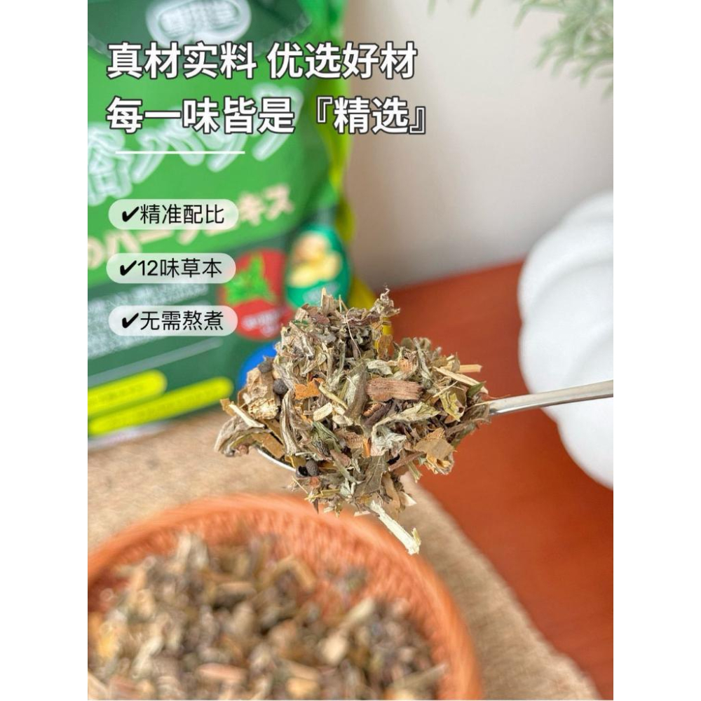 A132【日本12味草本養生泡腳包20入/包*2組】-細節圖8