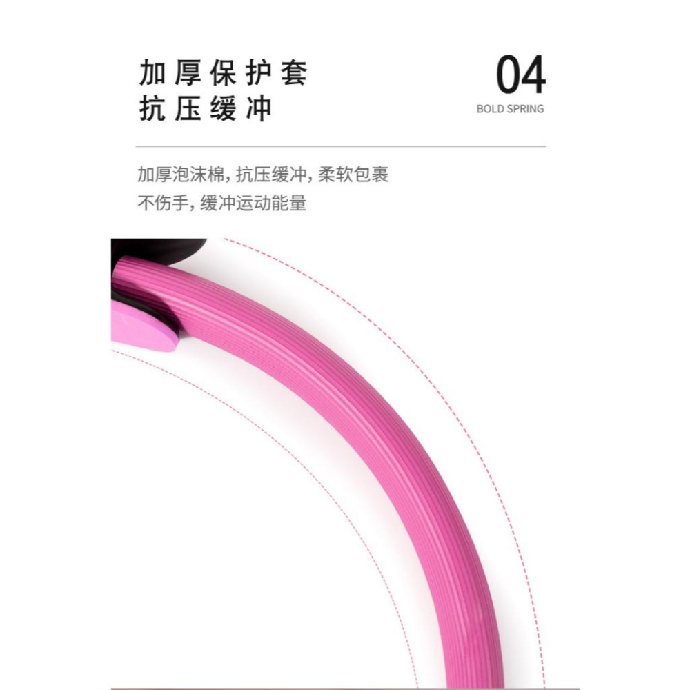 A134 瑜珈普拉提圈-細節圖3