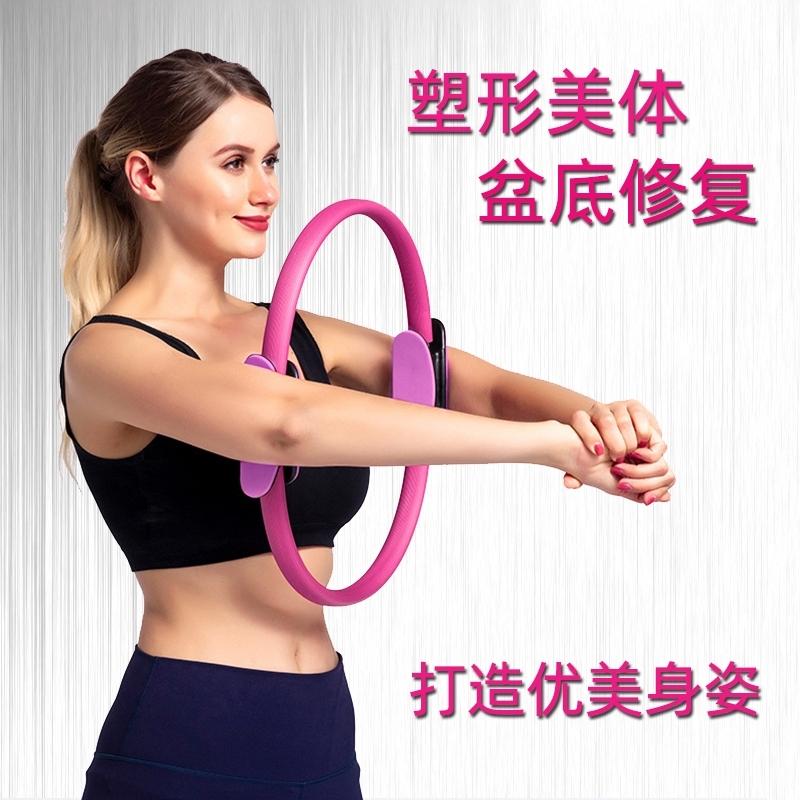 A134 瑜珈普拉提圈-細節圖6