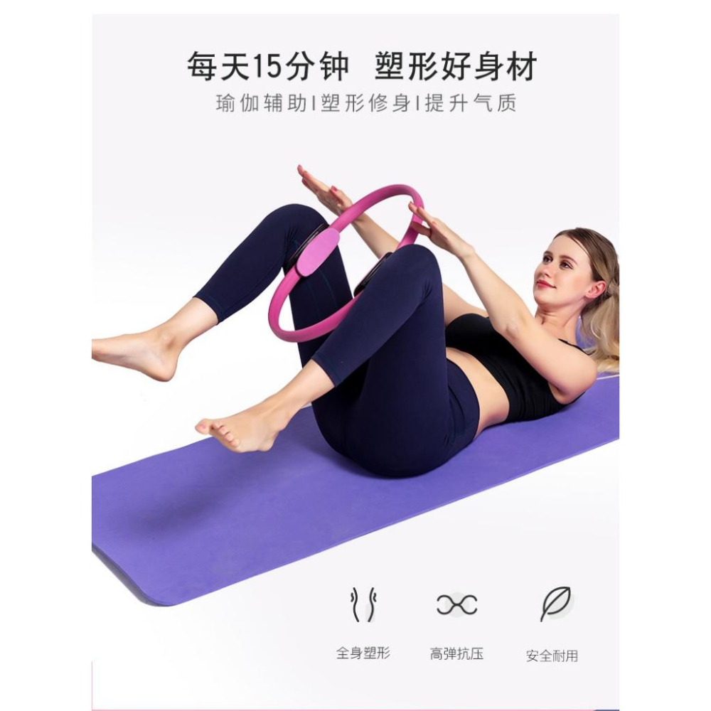 A134 瑜珈普拉提圈-細節圖8