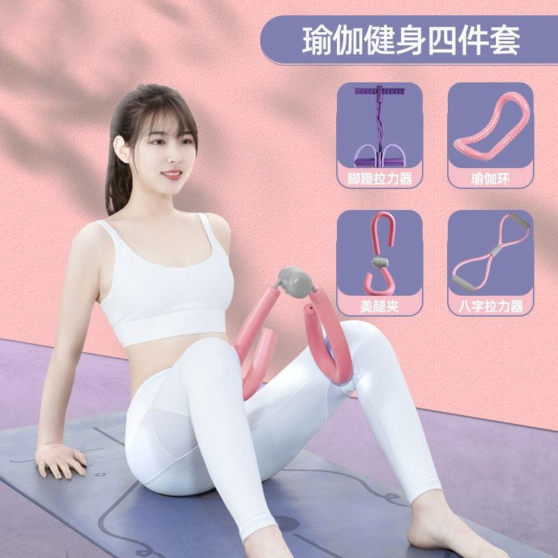 A135 燃脂健身瑜珈四件套-細節圖2