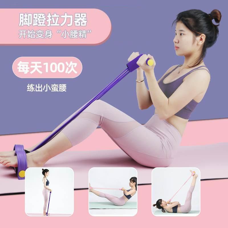 A135 燃脂健身瑜珈四件套-細節圖3