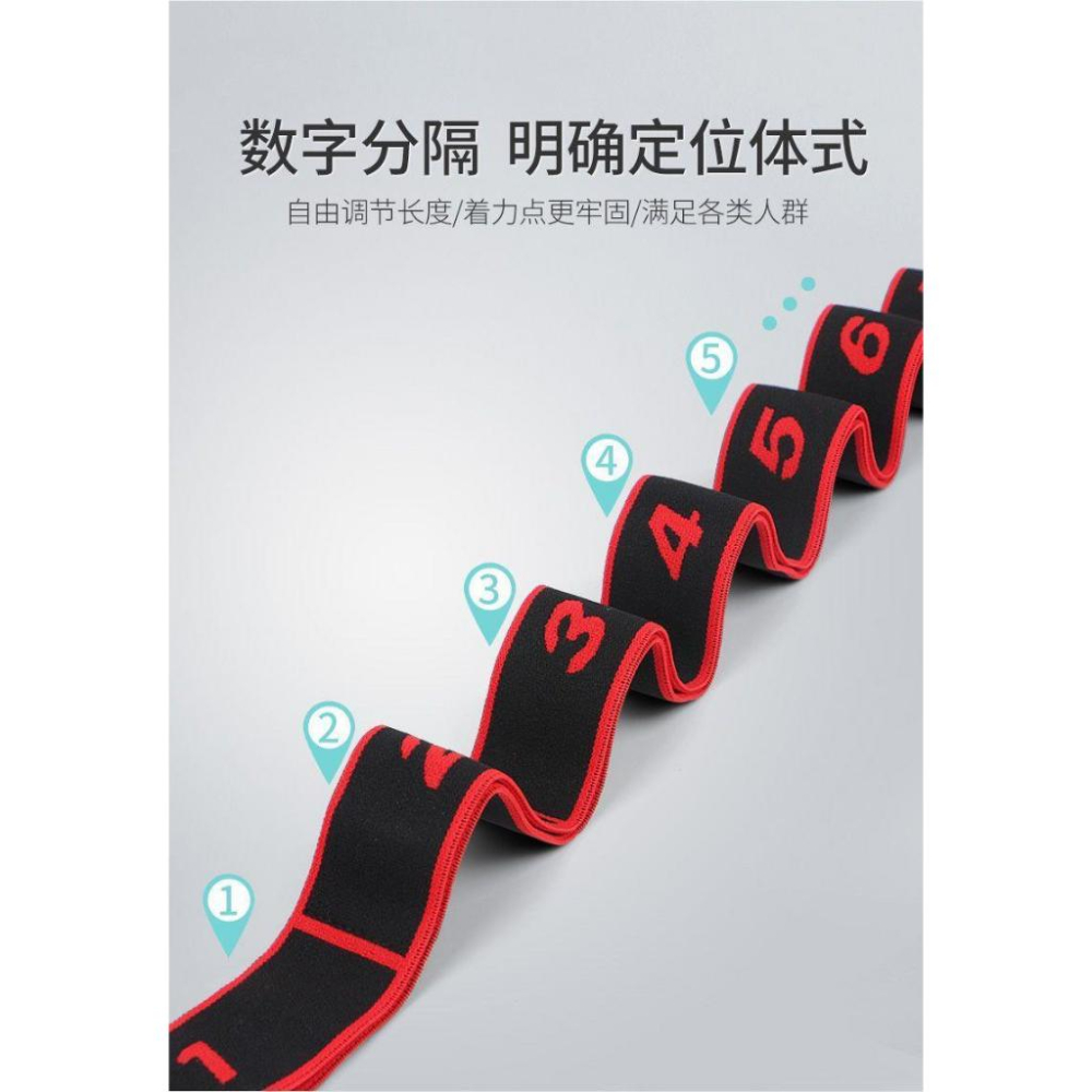 A136【瑜珈多段調節彈力帶*2組】-細節圖4