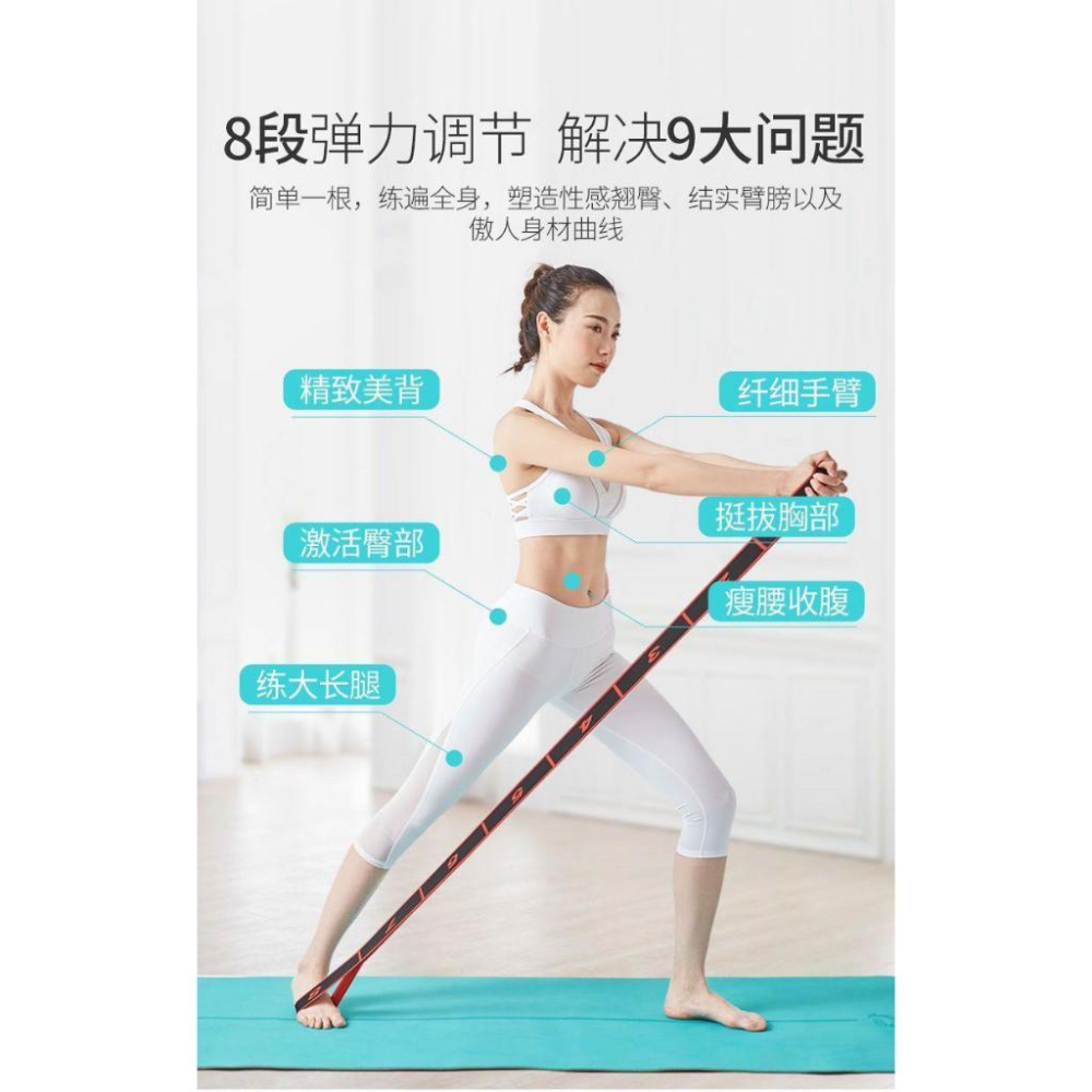A136【瑜珈多段調節彈力帶*2組】-細節圖8