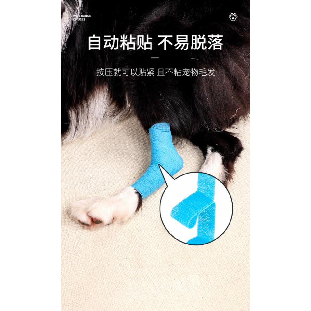 A138【寵物自黏透氣繃帶5卷裝*3組】-細節圖6