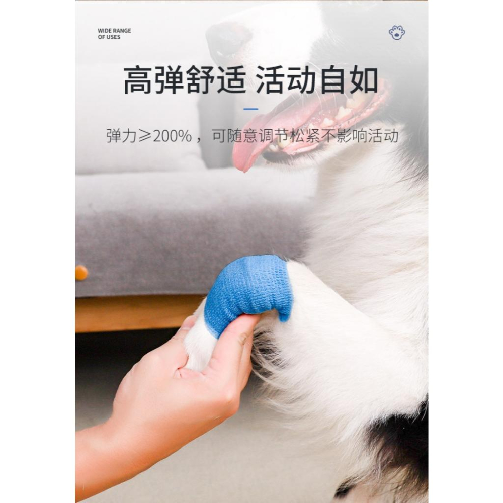 A138【寵物自黏透氣繃帶5卷裝*3組】-細節圖7