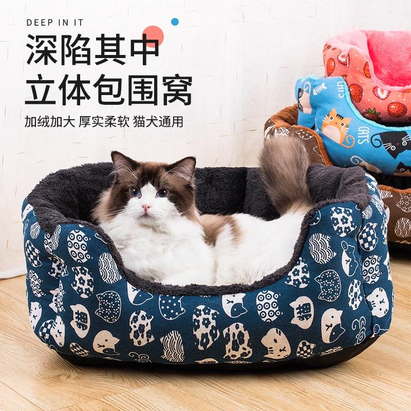 A139 深陷其中立體保暖寵物窩-細節圖8