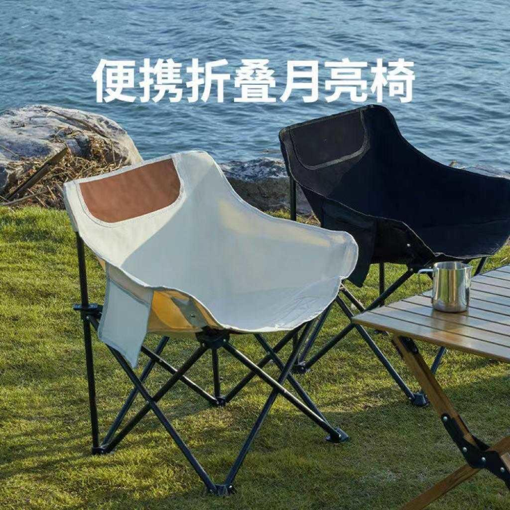 A141 戶外舒適坐感露營月亮椅-限宅配-細節圖2