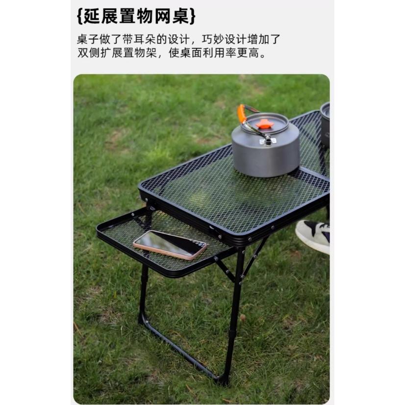 A145 戶外折疊延伸鋼網野餐桌-限宅配-細節圖3