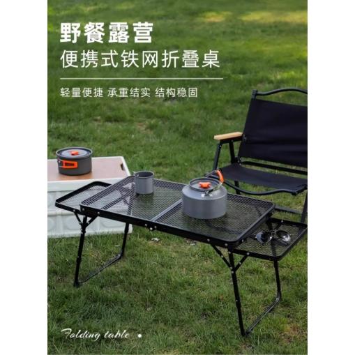 A145 戶外折疊延伸鋼網野餐桌-限宅配-細節圖4