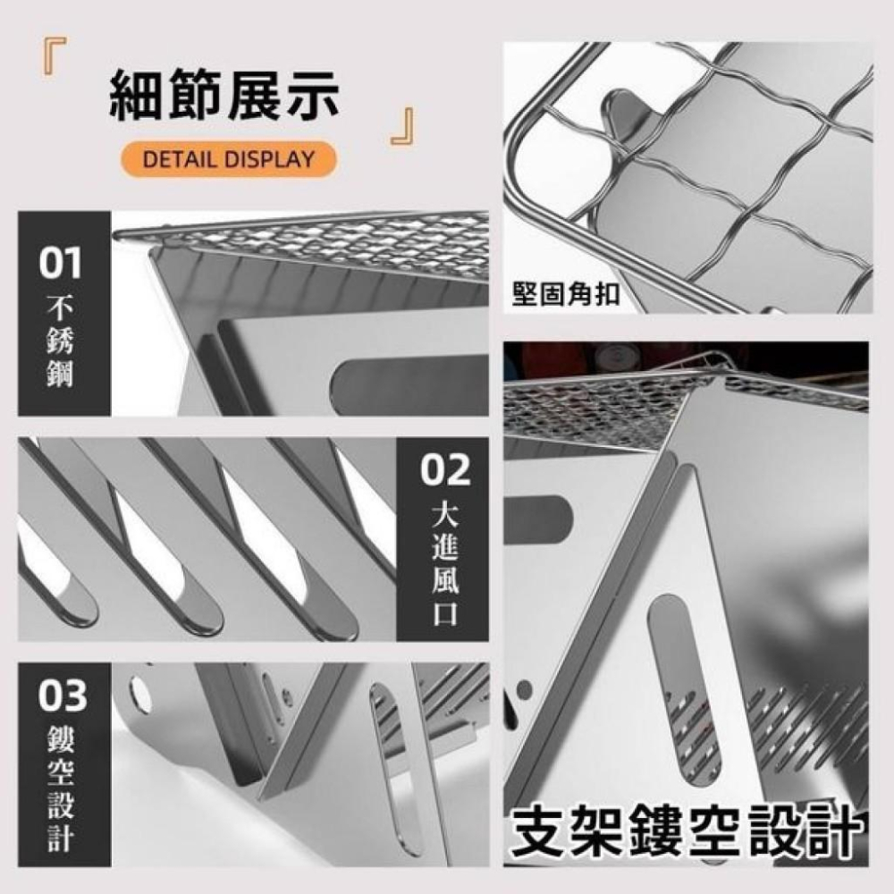 A146 便攜戶外折疊式燒烤爐套裝-細節圖4