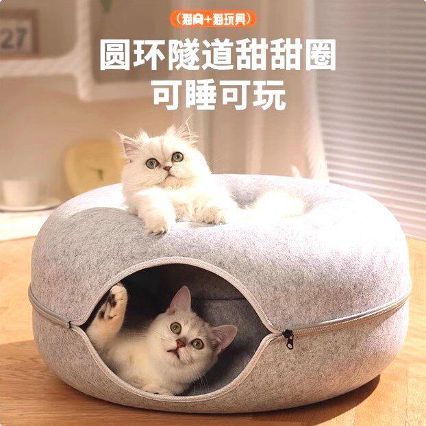 A147 輪胎造型貓咪隧道窩-限宅配-細節圖8
