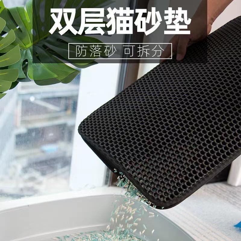 A148 養貓人必備雙層過濾貓砂墊(45*30cm)-限宅配-細節圖4