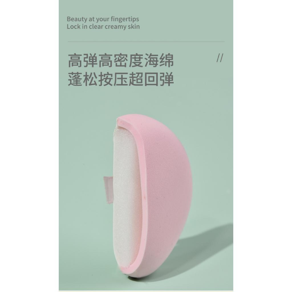 A152 【零妝感棉花糖貓爪氣墊粉撲5入*5組】-細節圖2