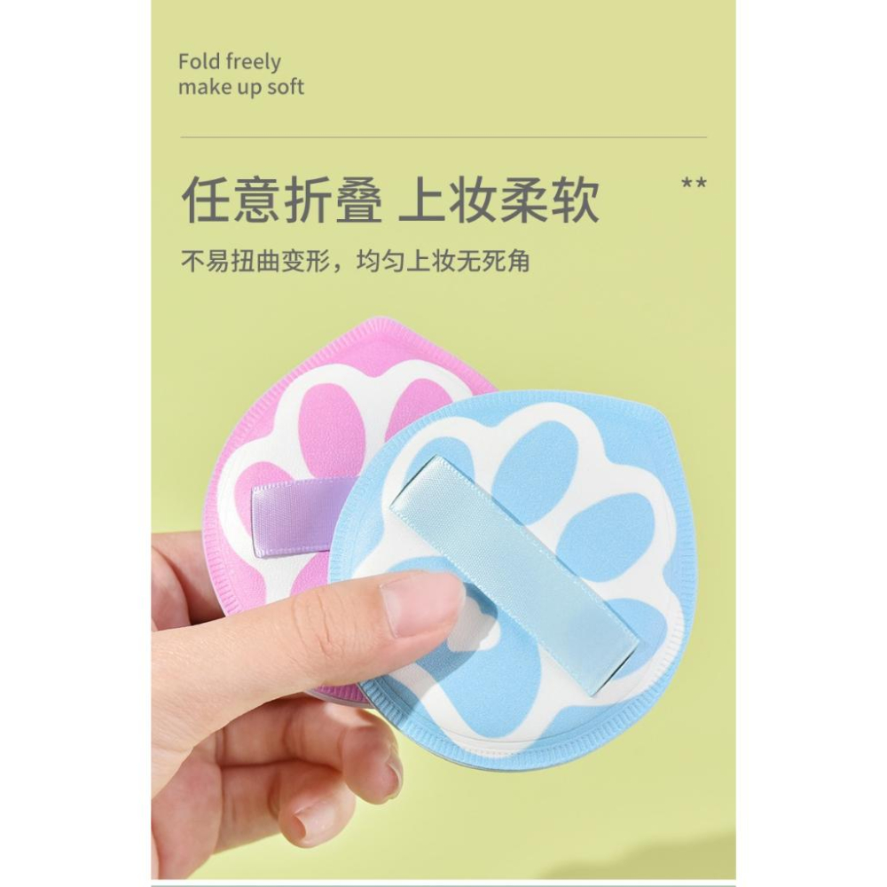 A152 【零妝感棉花糖貓爪氣墊粉撲5入*5組】-細節圖3