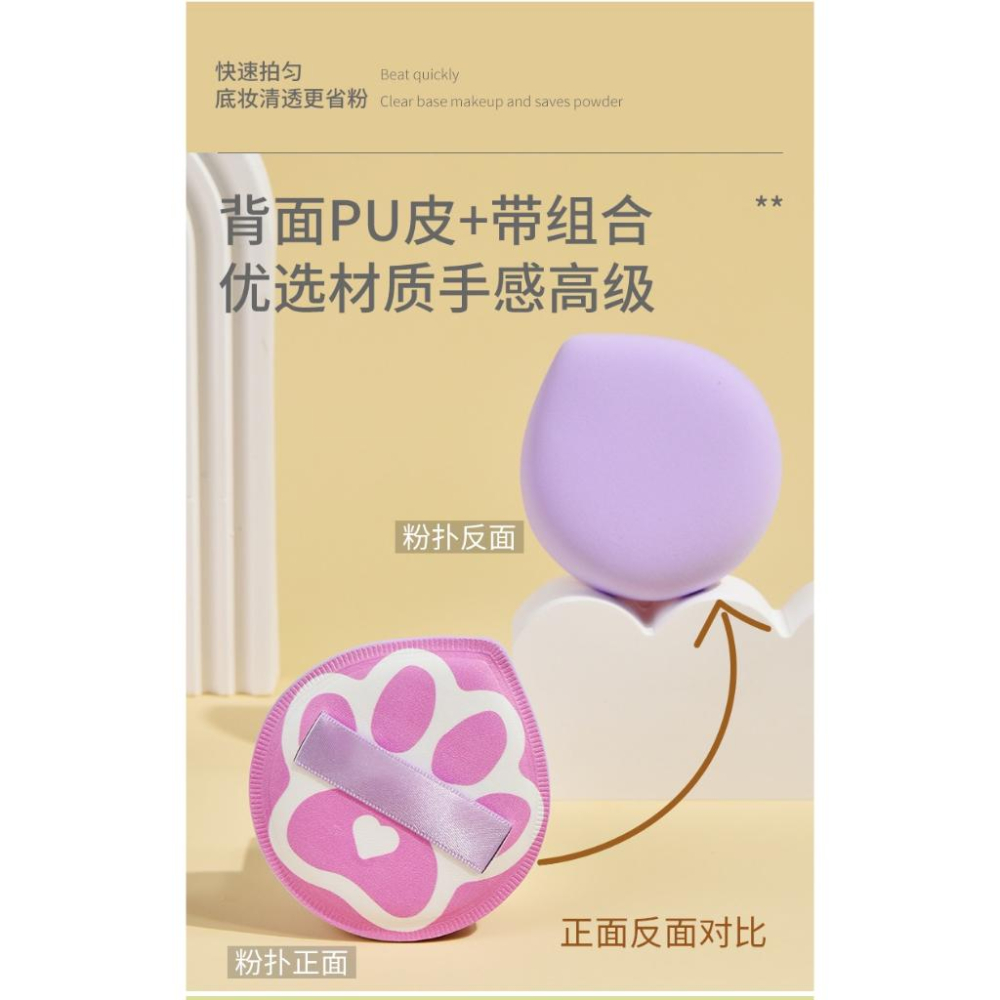 A152 【零妝感棉花糖貓爪氣墊粉撲5入*5組】-細節圖4