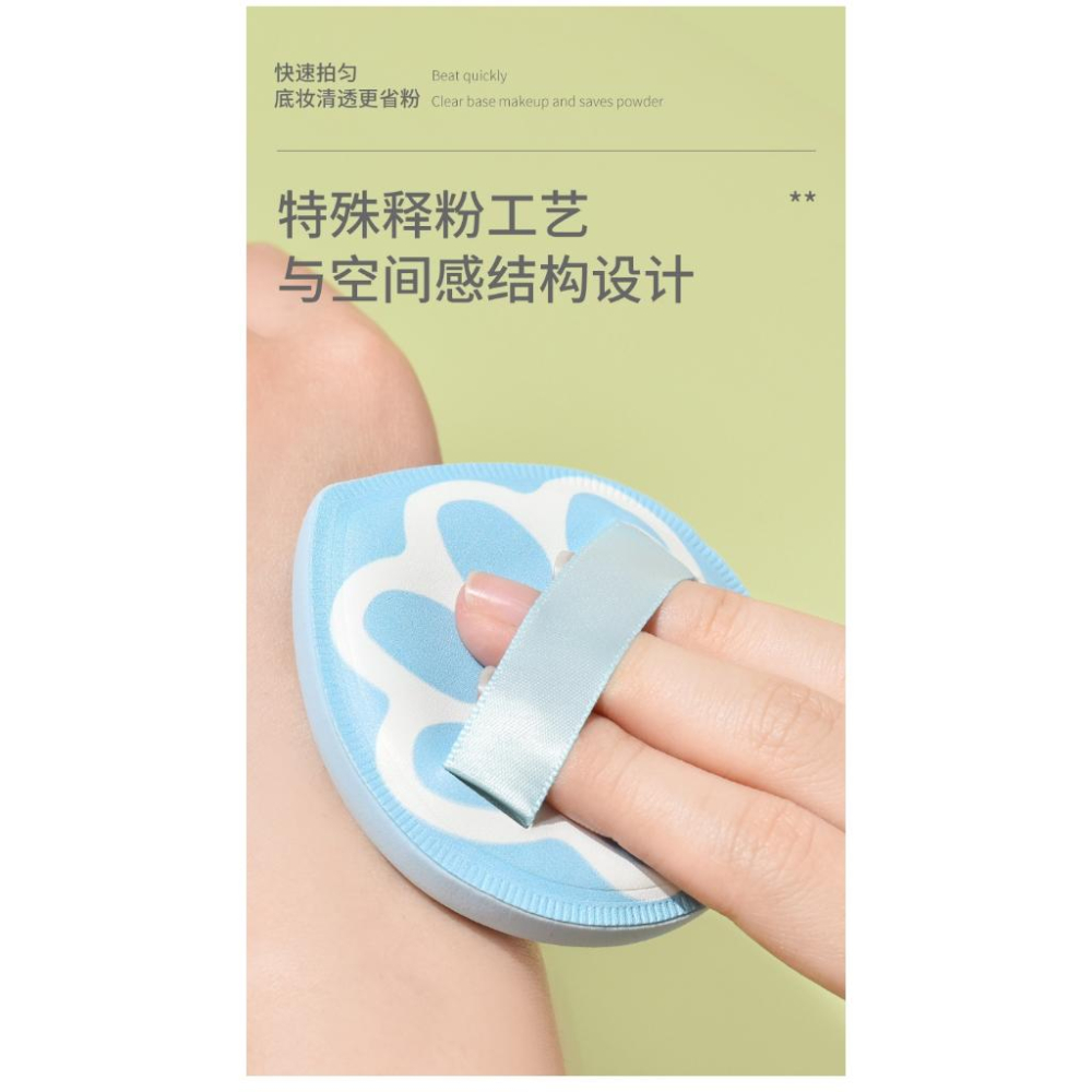 A152 【零妝感棉花糖貓爪氣墊粉撲5入*5組】-細節圖5