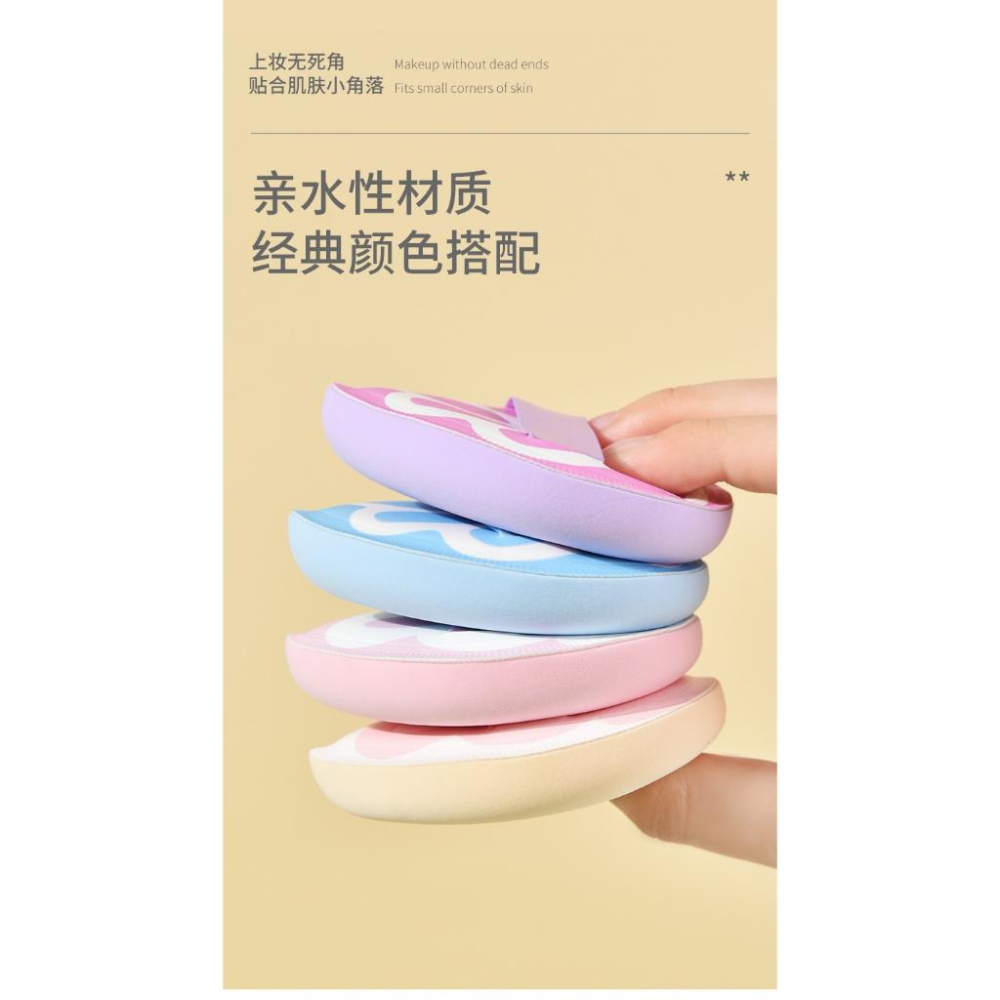 A152 【零妝感棉花糖貓爪氣墊粉撲5入*5組】-細節圖6