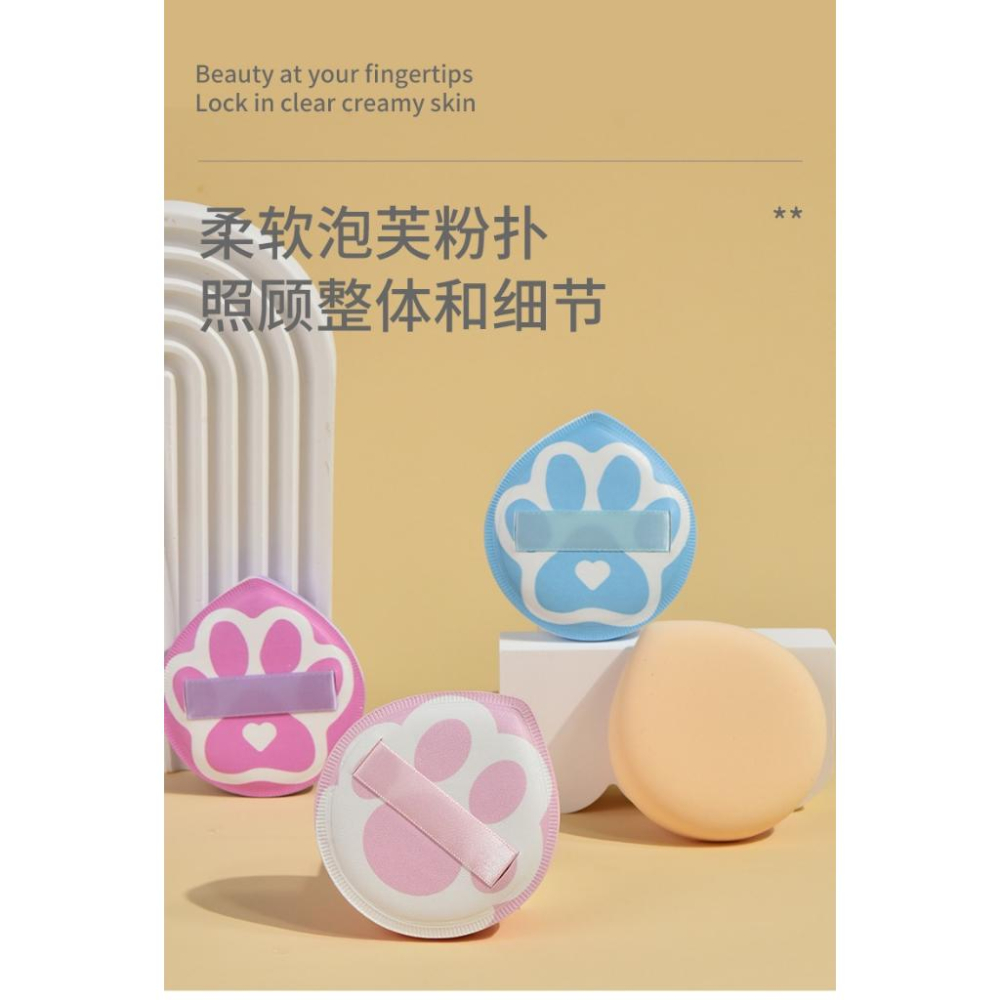 A152 【零妝感棉花糖貓爪氣墊粉撲5入*5組】-細節圖7