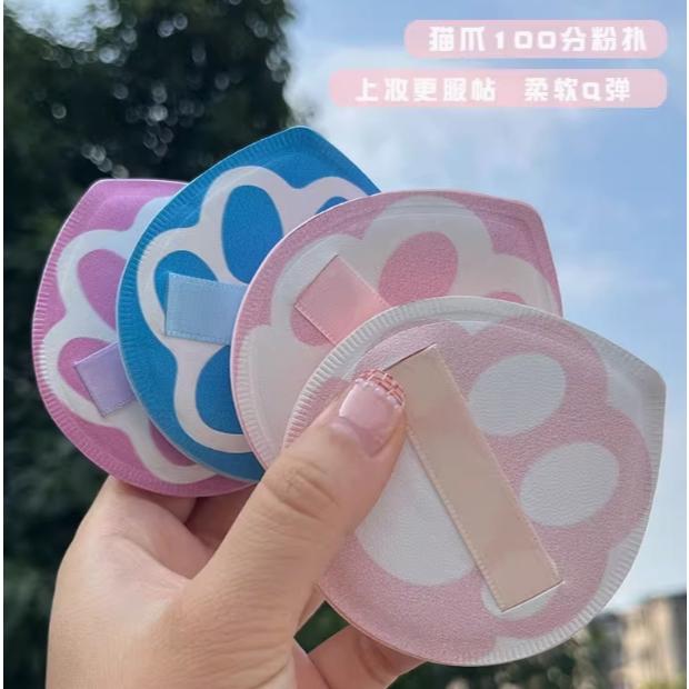 A152 【零妝感棉花糖貓爪氣墊粉撲5入*5組】-細節圖8