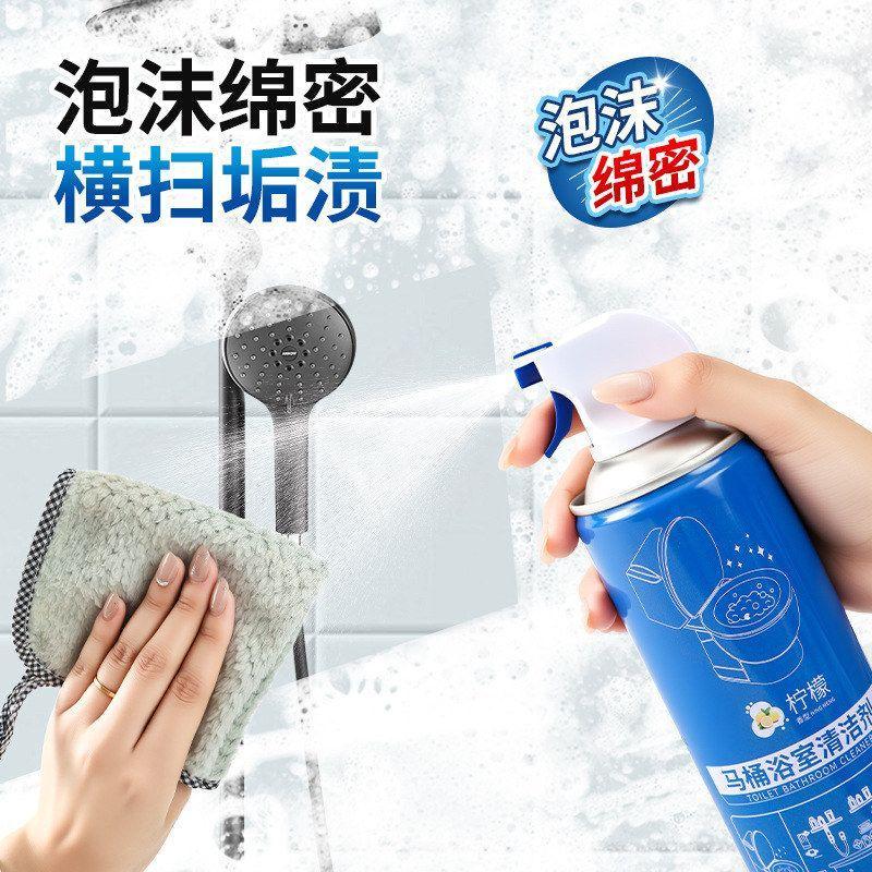 A178 【浴室馬桶泡泡清潔劑300ml*2組】-細節圖2