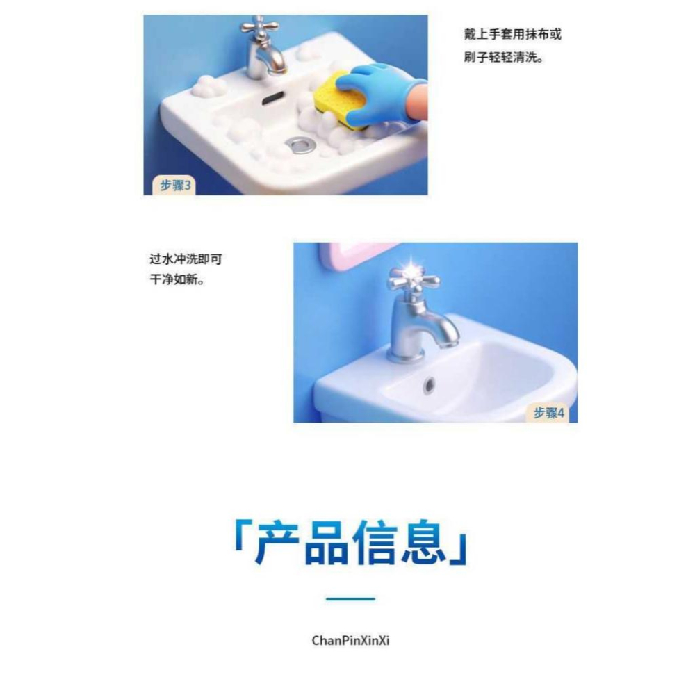 A178 【浴室馬桶泡泡清潔劑300ml*2組】-細節圖4